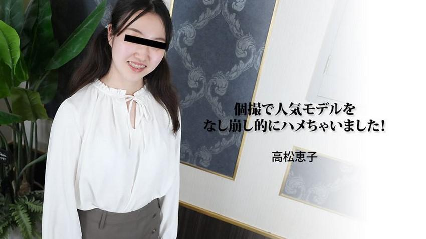 phim sex and the city 27 Em dâu của tôi rất xinh và dâm